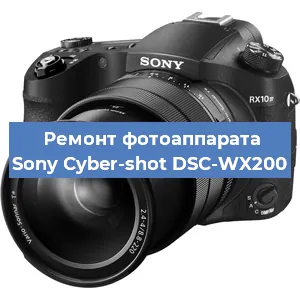 Чистка матрицы на фотоаппарате Sony Cyber-shot DSC-WX200 в Челябинске